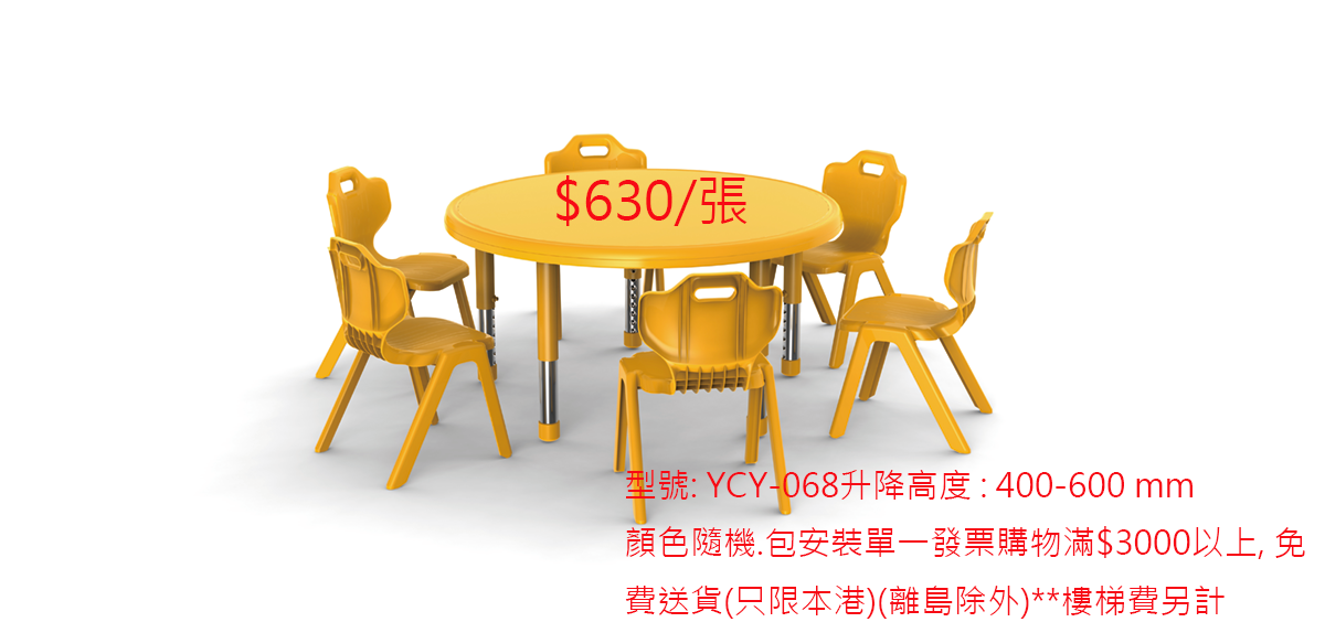 YCY-068 豪華圓桌