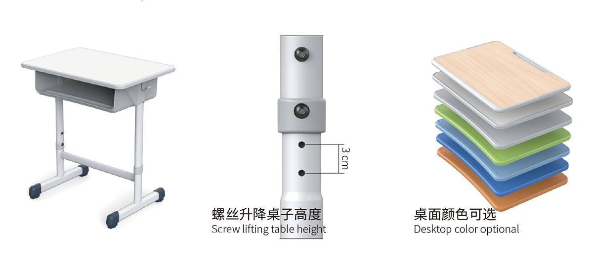 YCY-21030 / YCY-21030S 可調較高度學生檯